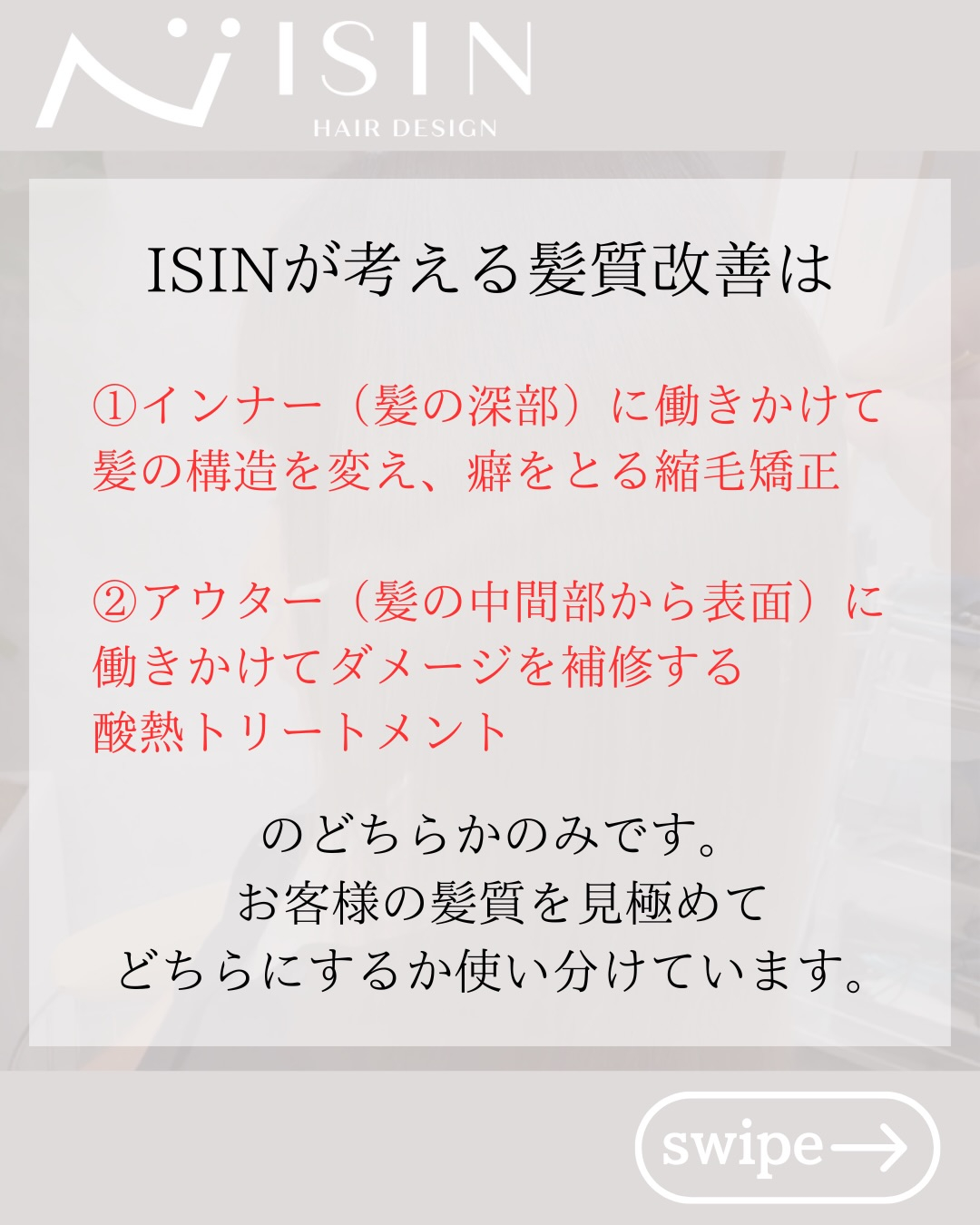 @isin_hodogaya👈他の投稿をもっと見たい方はこち...