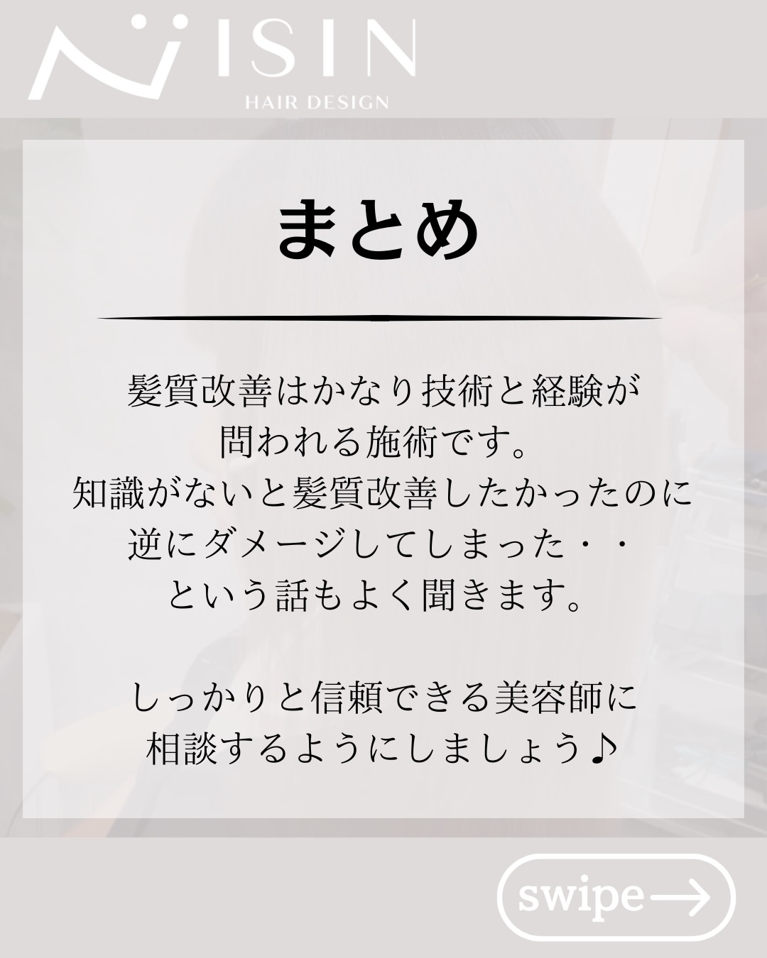 @isin_hodogaya👈他の投稿をもっと見たい方はこち...