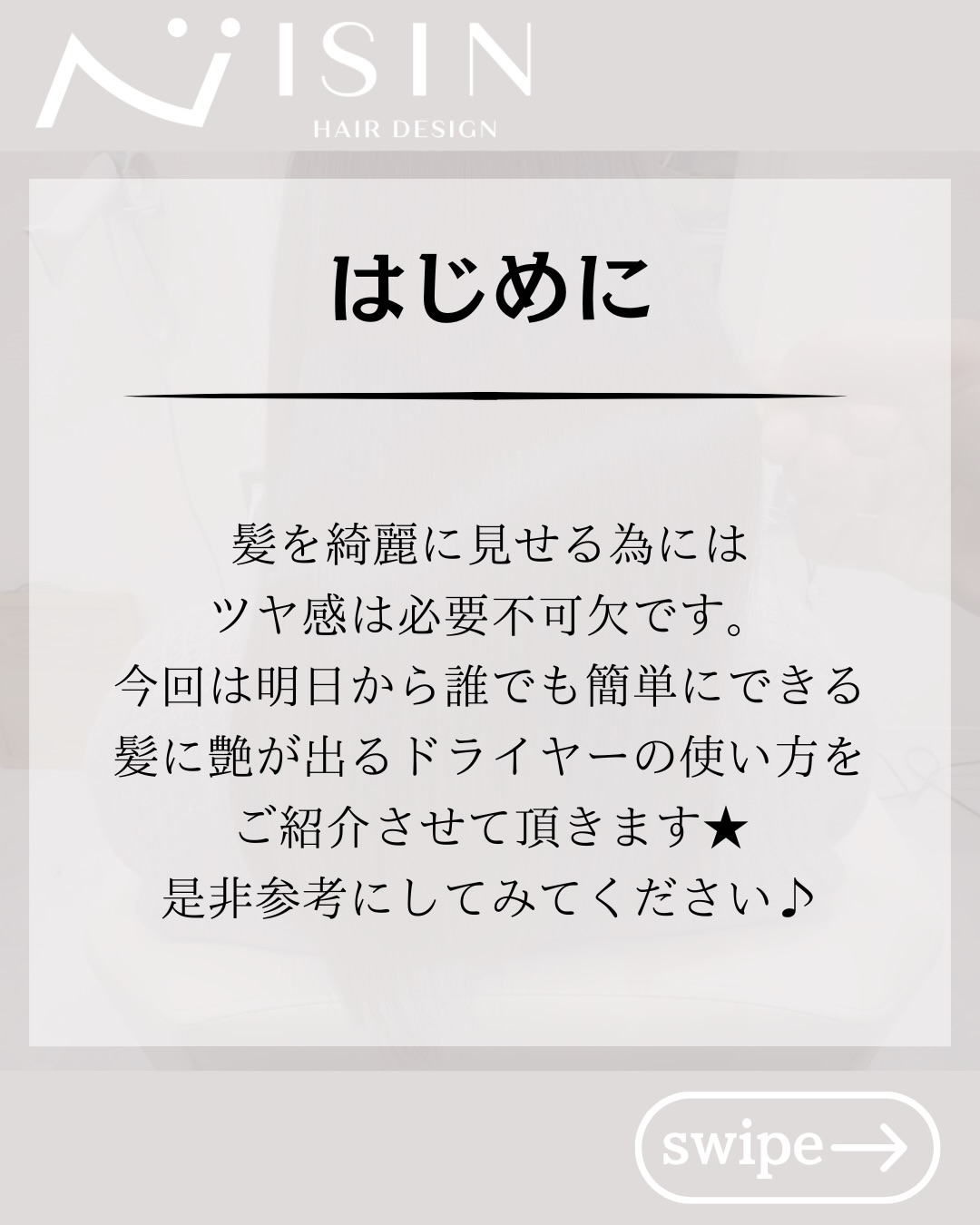 @isin_hodogaya👈他の投稿をもっと見たい方はこち...