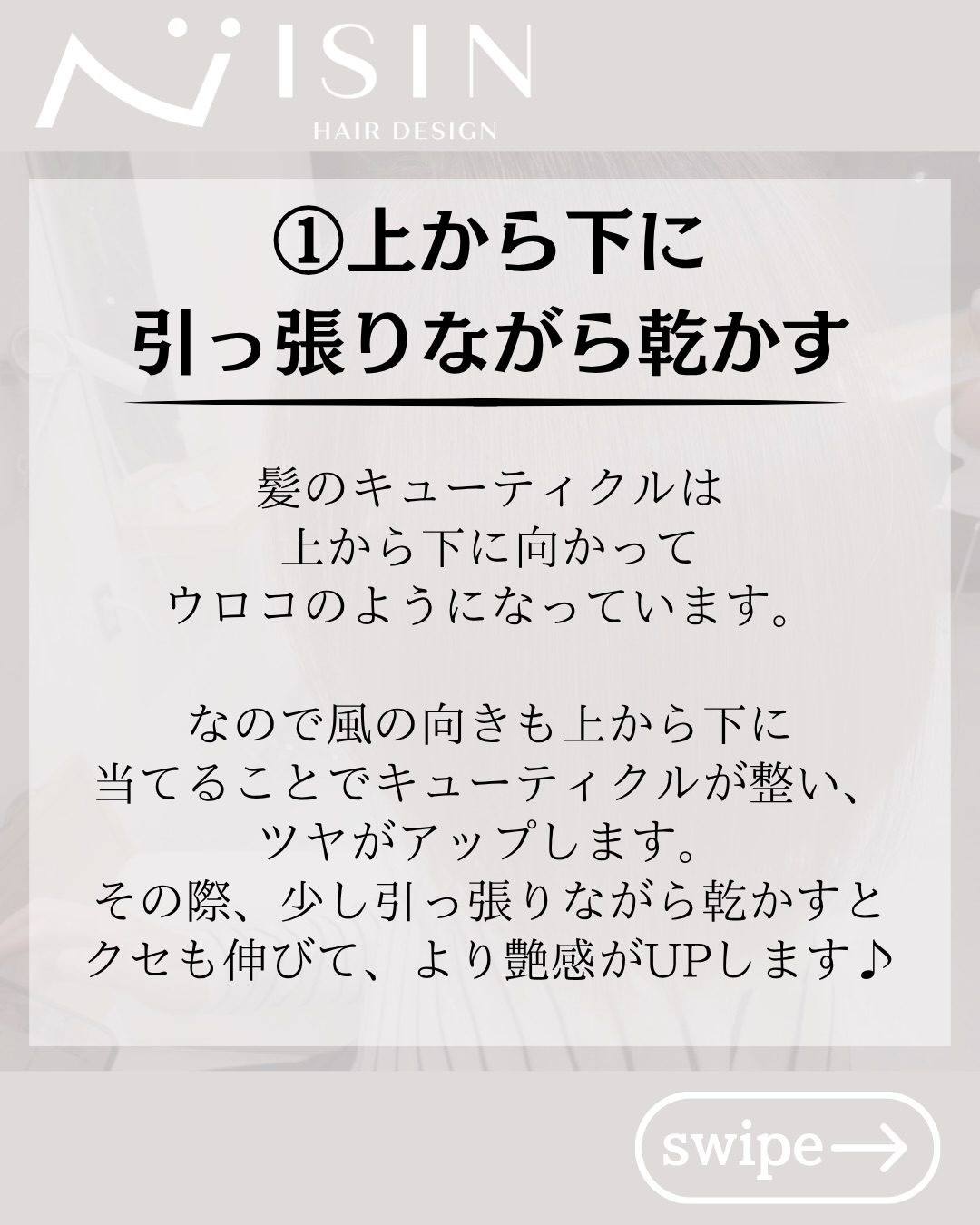 @isin_hodogaya👈他の投稿をもっと見たい方はこち...
