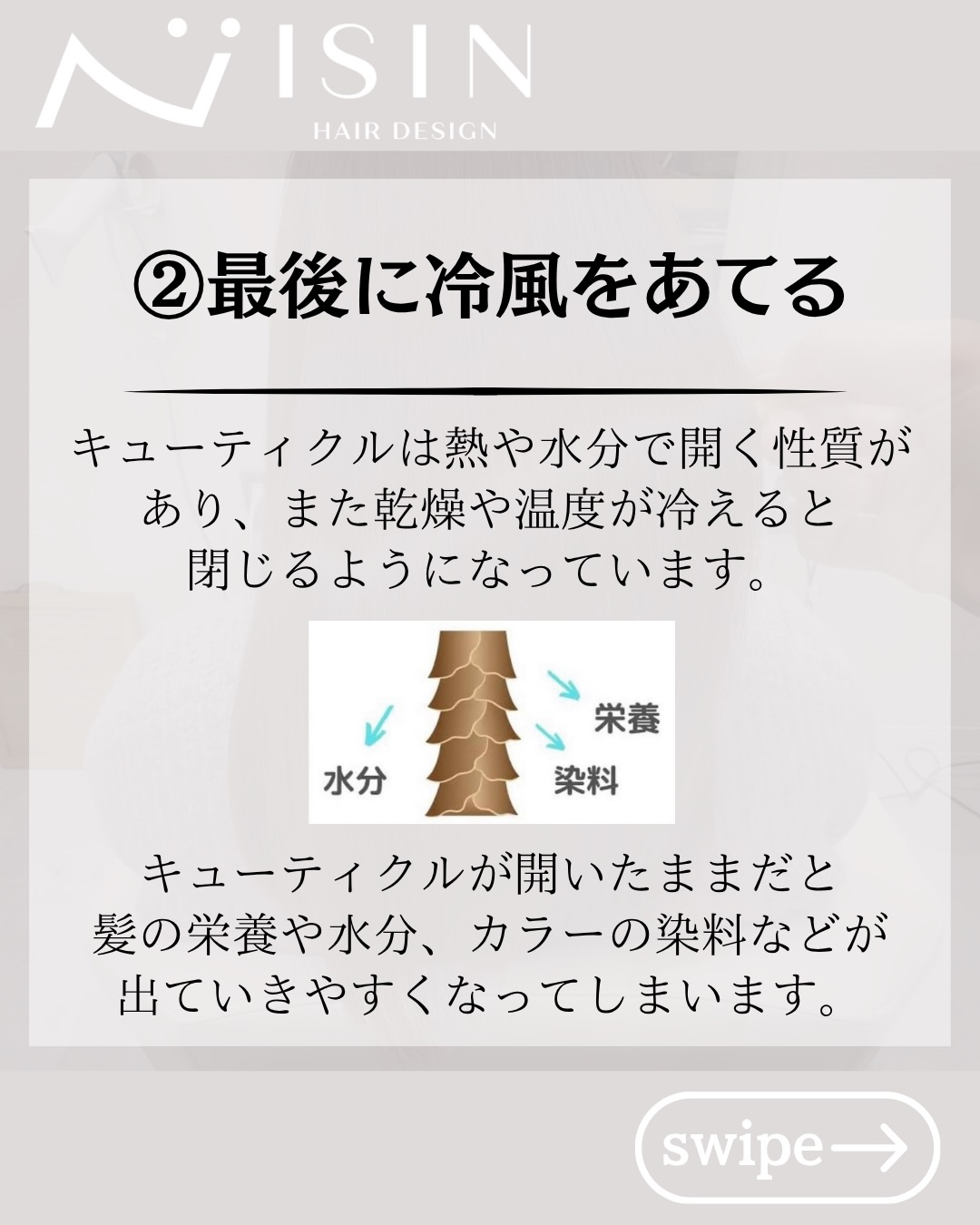 @isin_hodogaya👈他の投稿をもっと見たい方はこち...