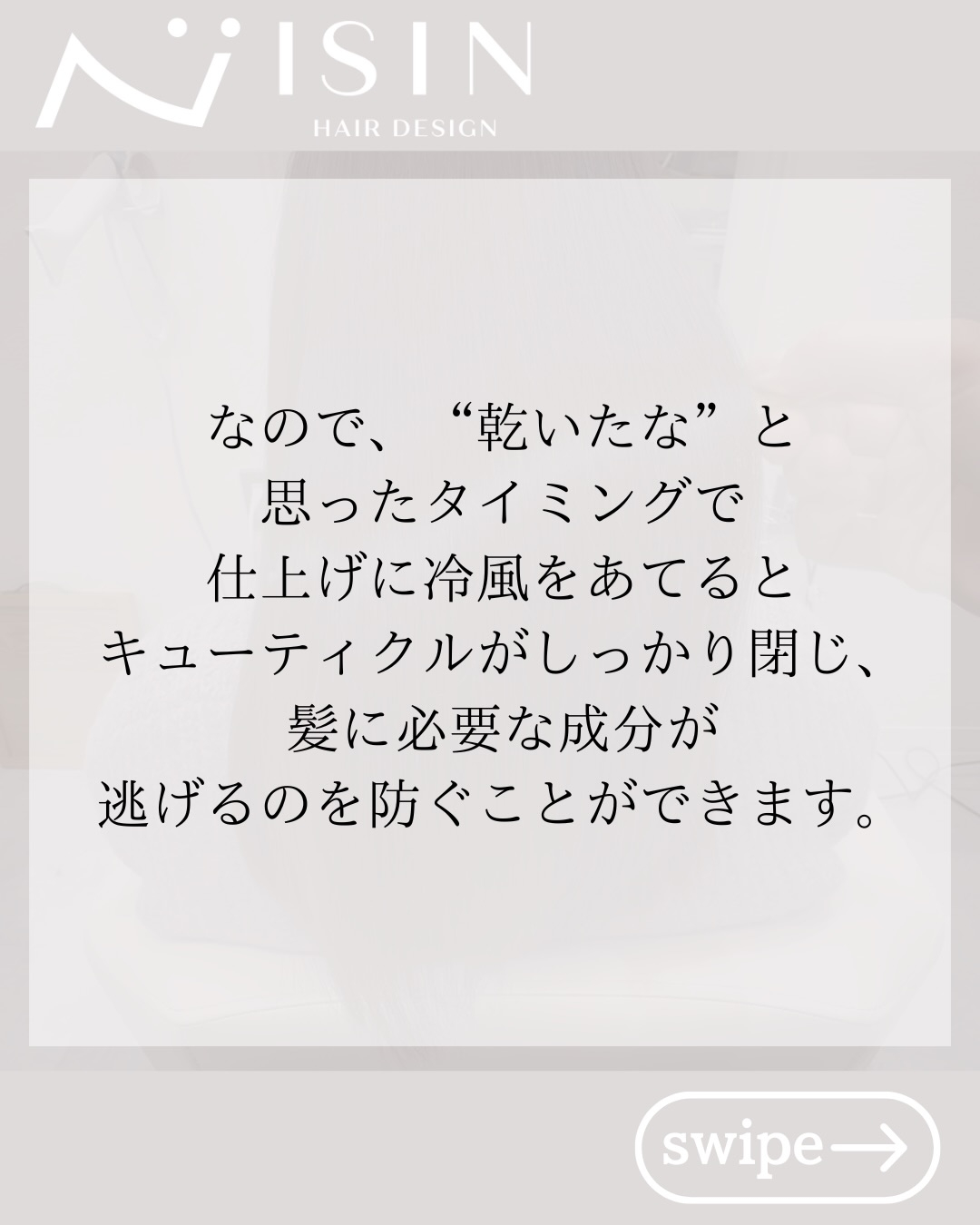 @isin_hodogaya👈他の投稿をもっと見たい方はこち...