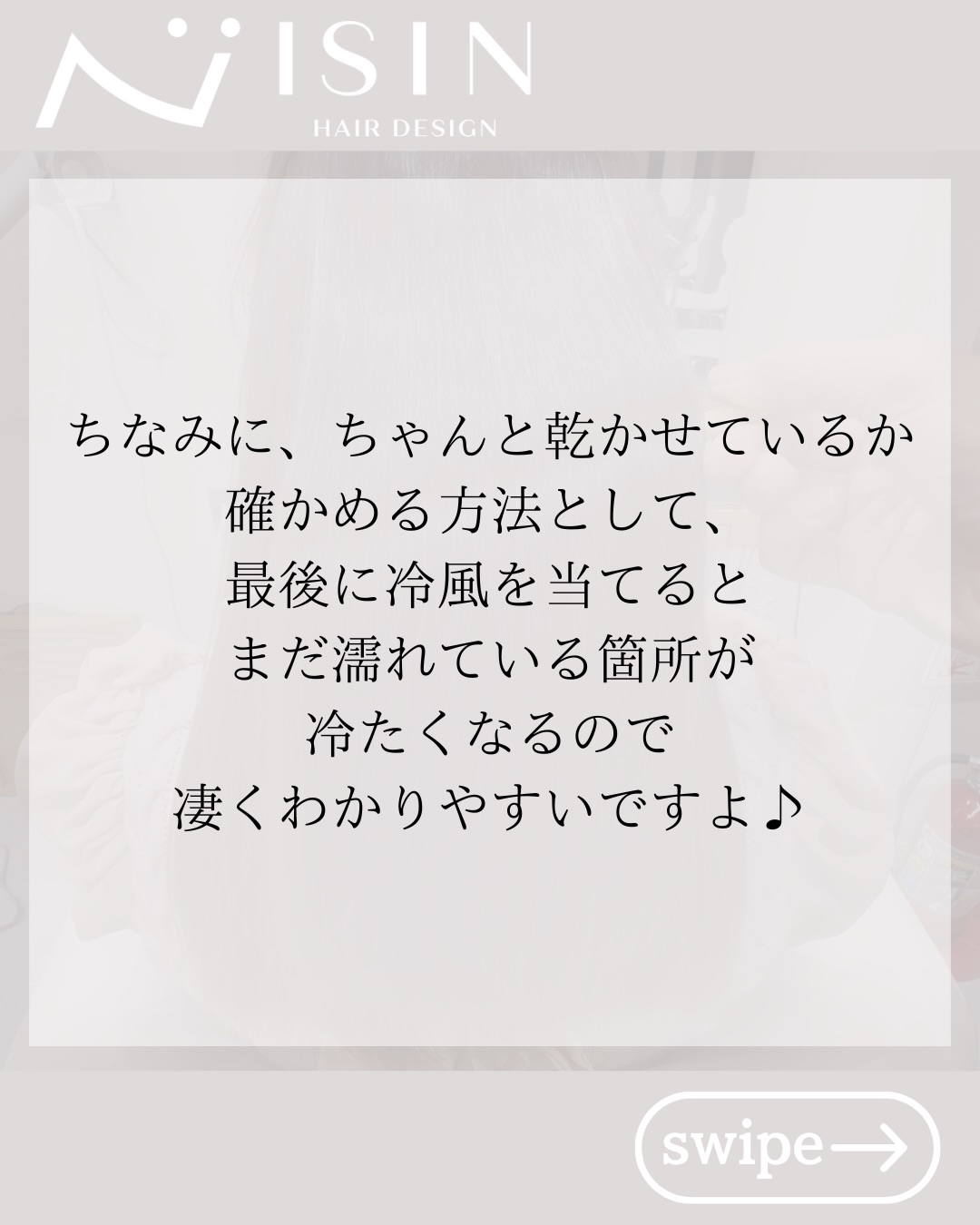 @isin_hodogaya👈他の投稿をもっと見たい方はこち...