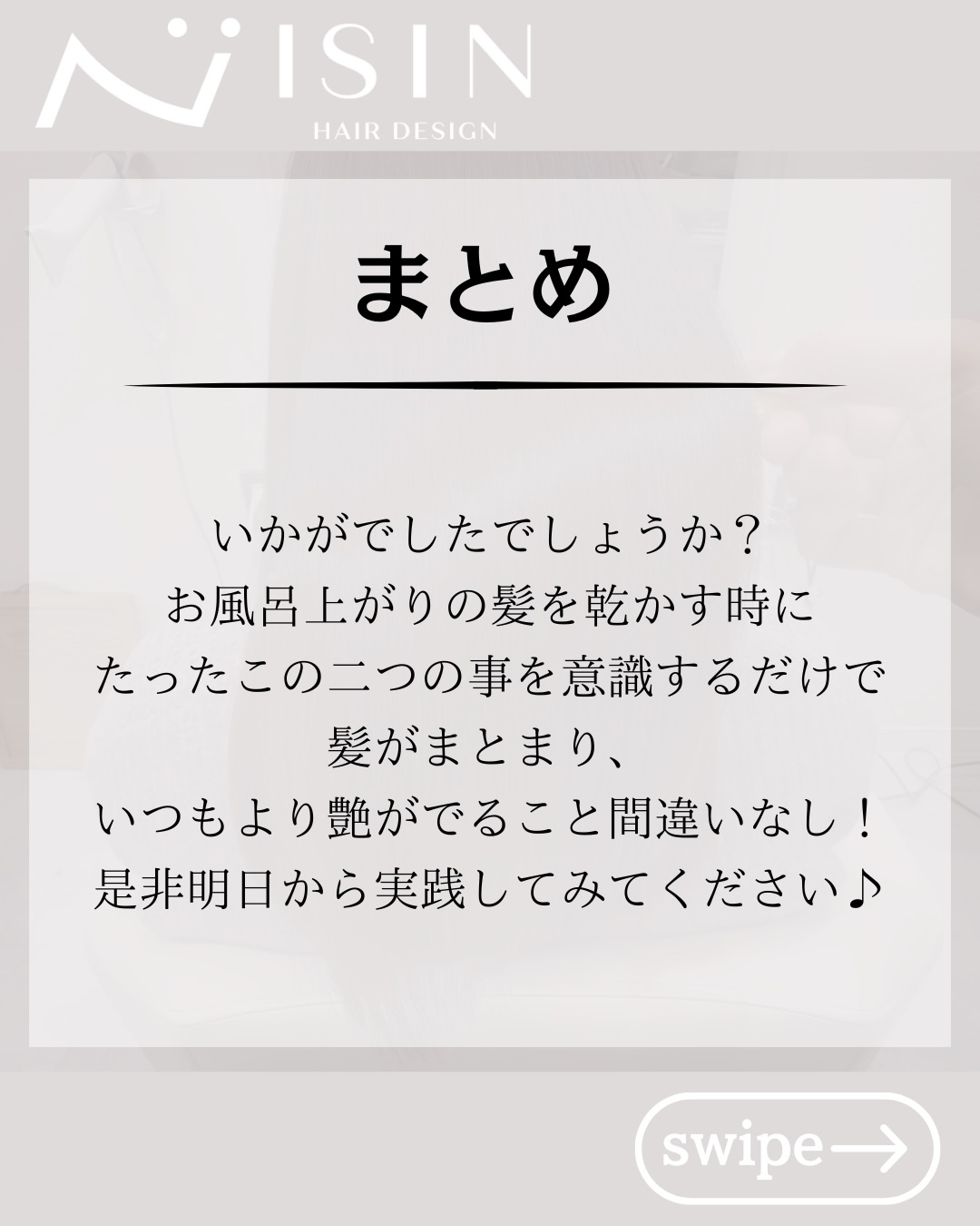 @isin_hodogaya👈他の投稿をもっと見たい方はこち...