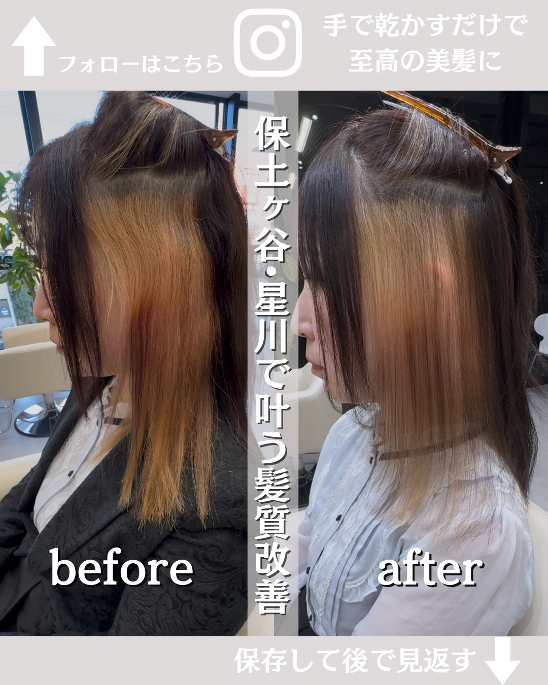 @isin_hodogaya👈他の投稿をもっと見たい方はこち...