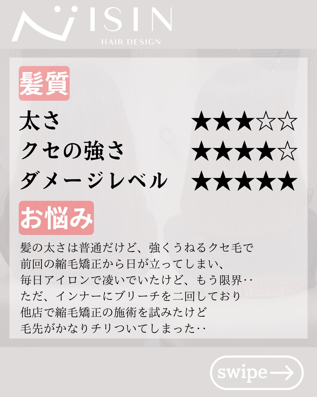 @isin_hodogaya👈他の投稿をもっと見たい方はこち...
