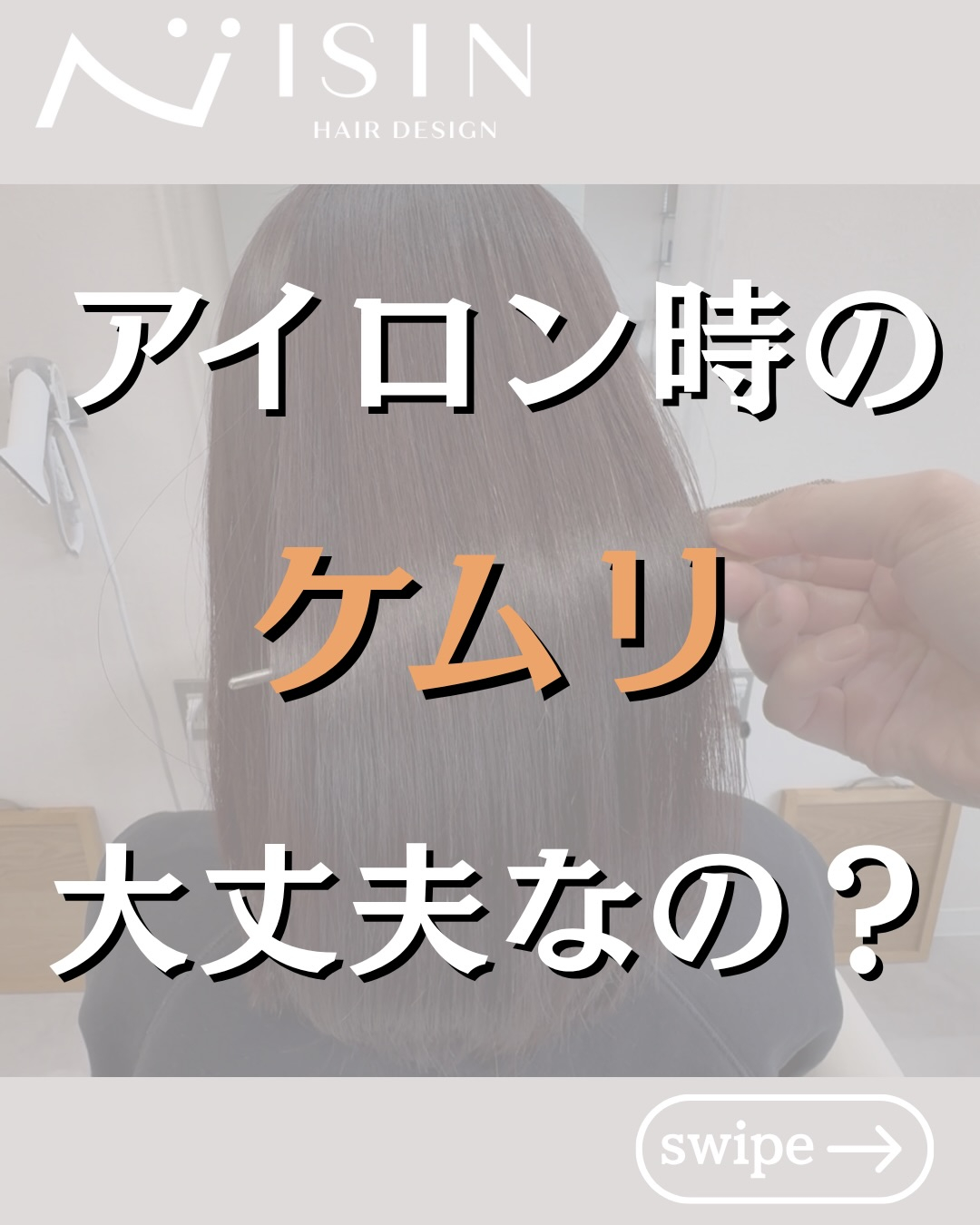 @isin_hodogaya👈他の投稿をもっと見たい方はこち...