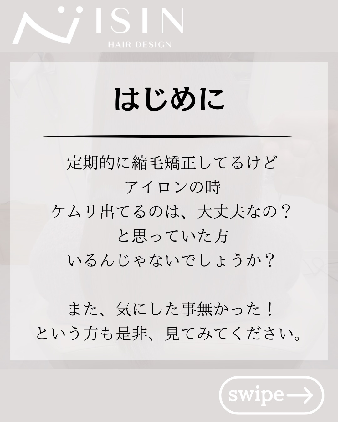 @isin_hodogaya👈他の投稿をもっと見たい方はこち...