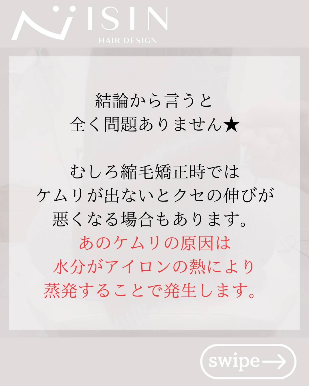 @isin_hodogaya👈他の投稿をもっと見たい方はこち...