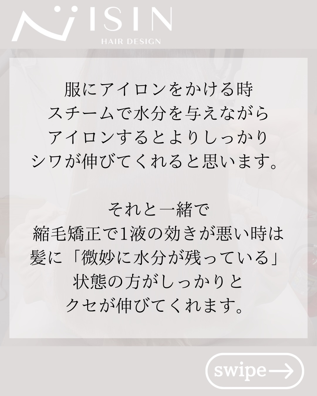 @isin_hodogaya👈他の投稿をもっと見たい方はこち...