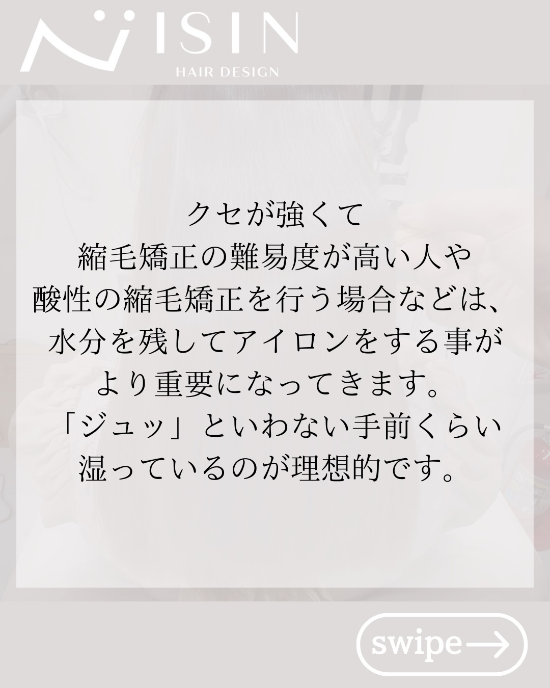 @isin_hodogaya👈他の投稿をもっと見たい方はこち...