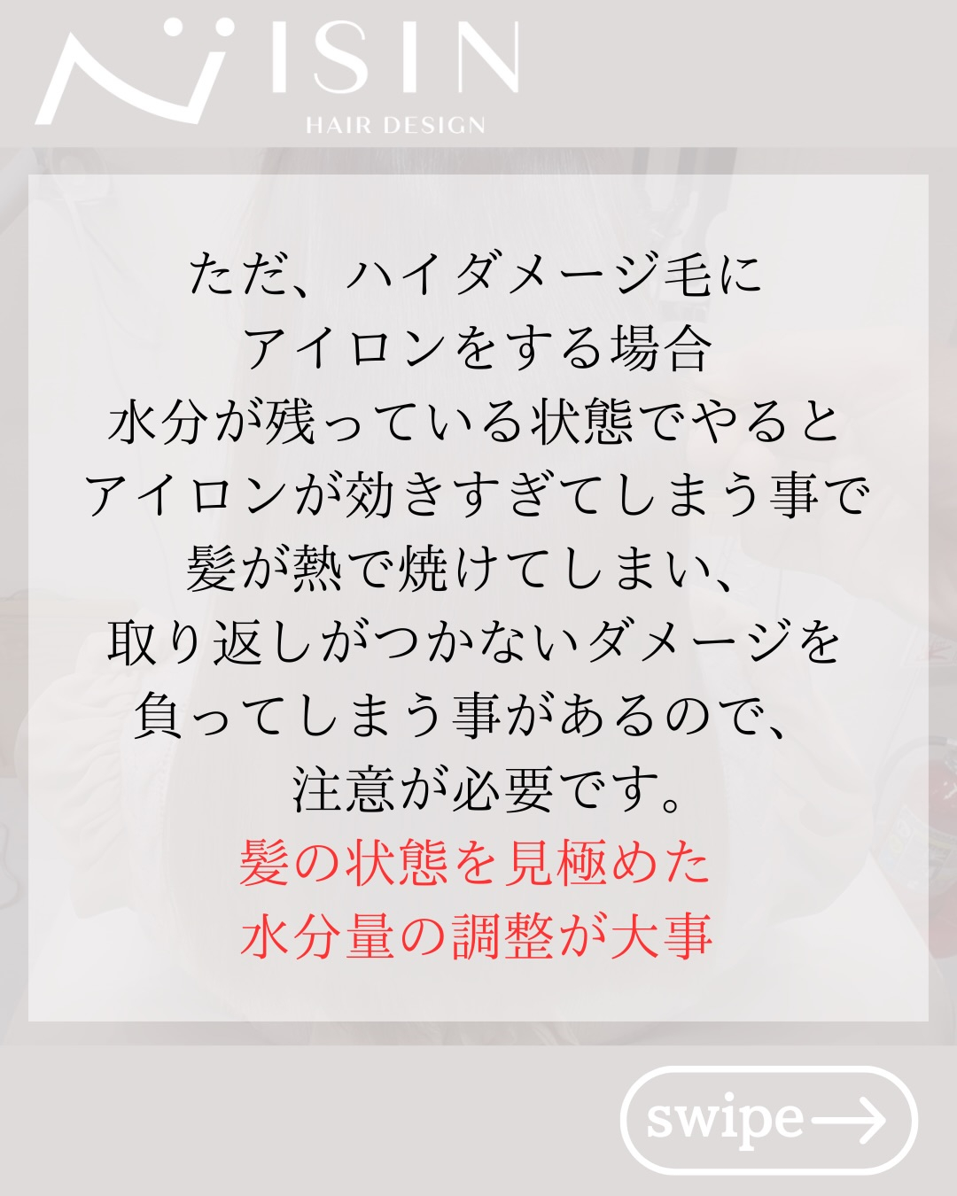 @isin_hodogaya👈他の投稿をもっと見たい方はこち...
