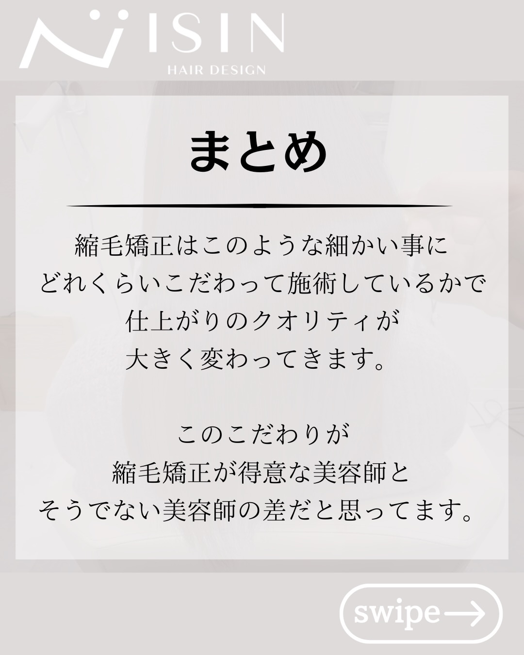 @isin_hodogaya👈他の投稿をもっと見たい方はこち...