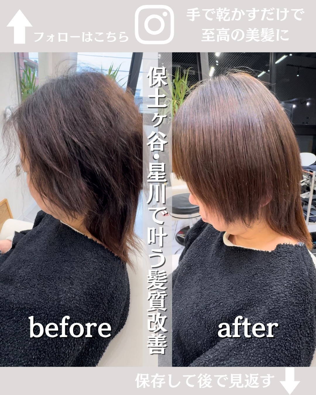 @isin_hodogaya👈他の投稿をもっと見たい方はこち...