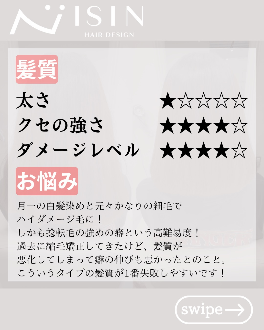 @isin_hodogaya👈他の投稿をもっと見たい方はこち...