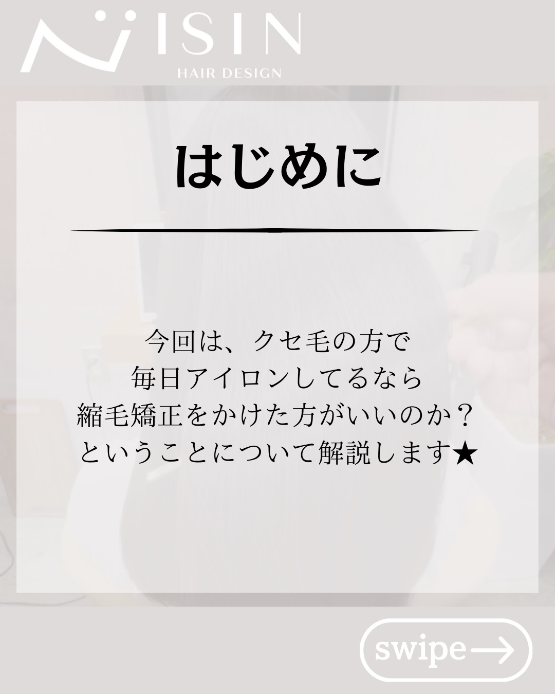 @isin_hodogaya👈他の投稿をもっと見たい方はこち...