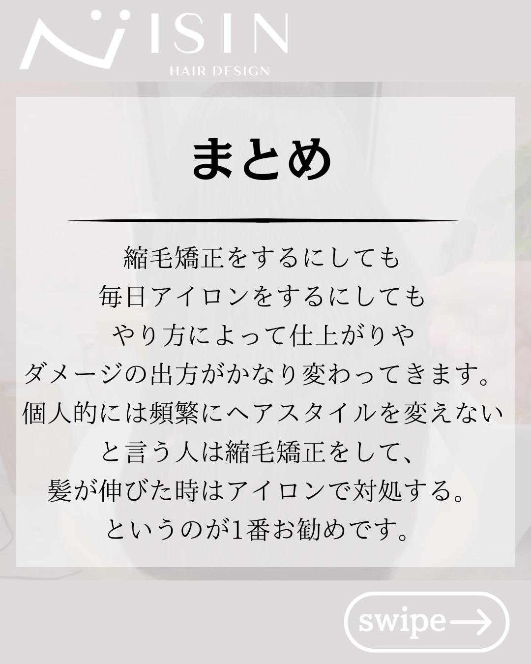 @isin_hodogaya👈他の投稿をもっと見たい方はこち...