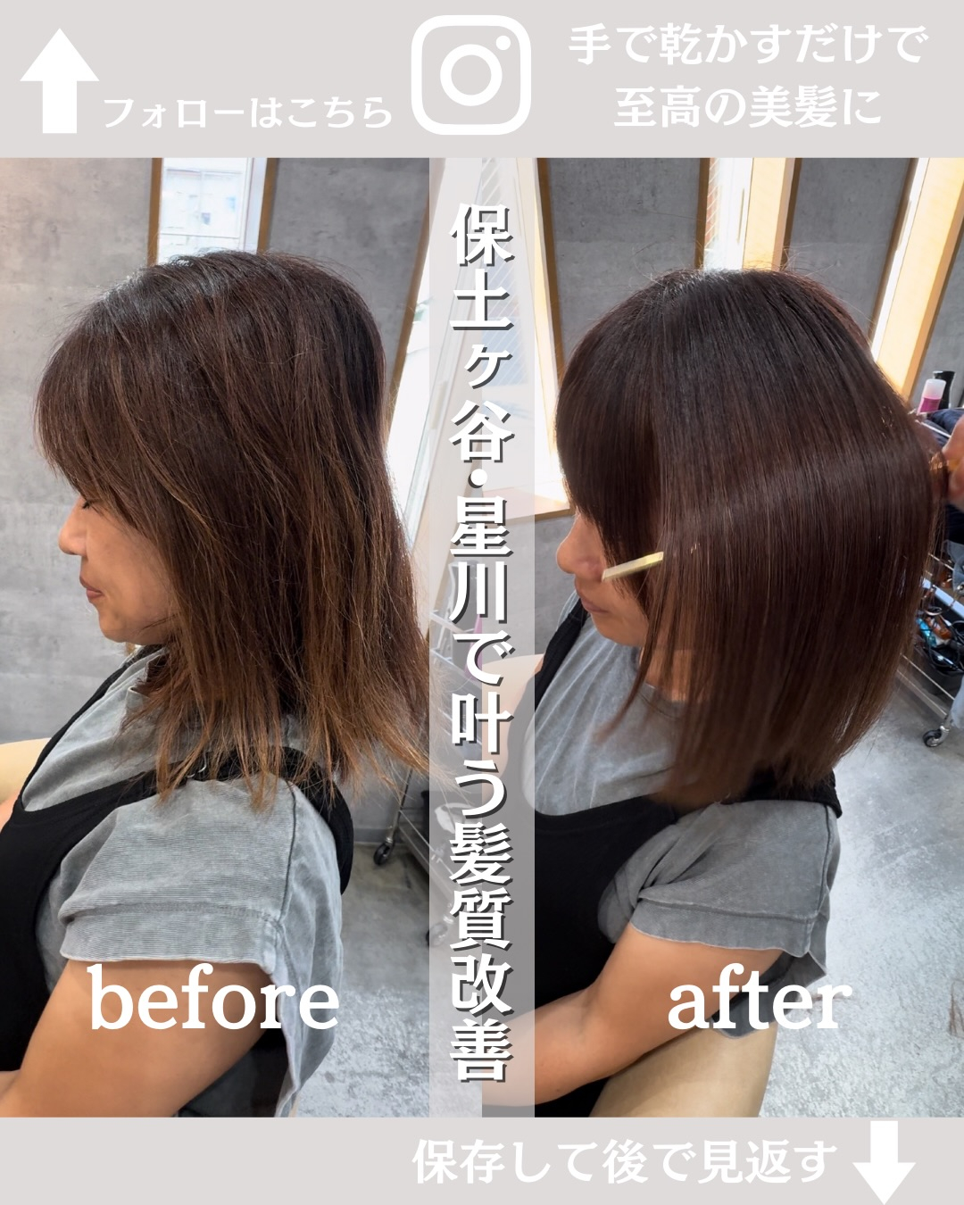 @isin_hodogaya👈他の投稿をもっと見たい方はこち...