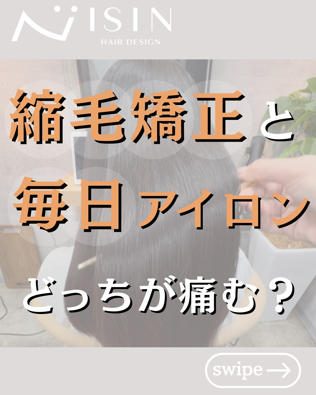 @isin_hodogaya👈他の投稿をもっと見たい方はこち...