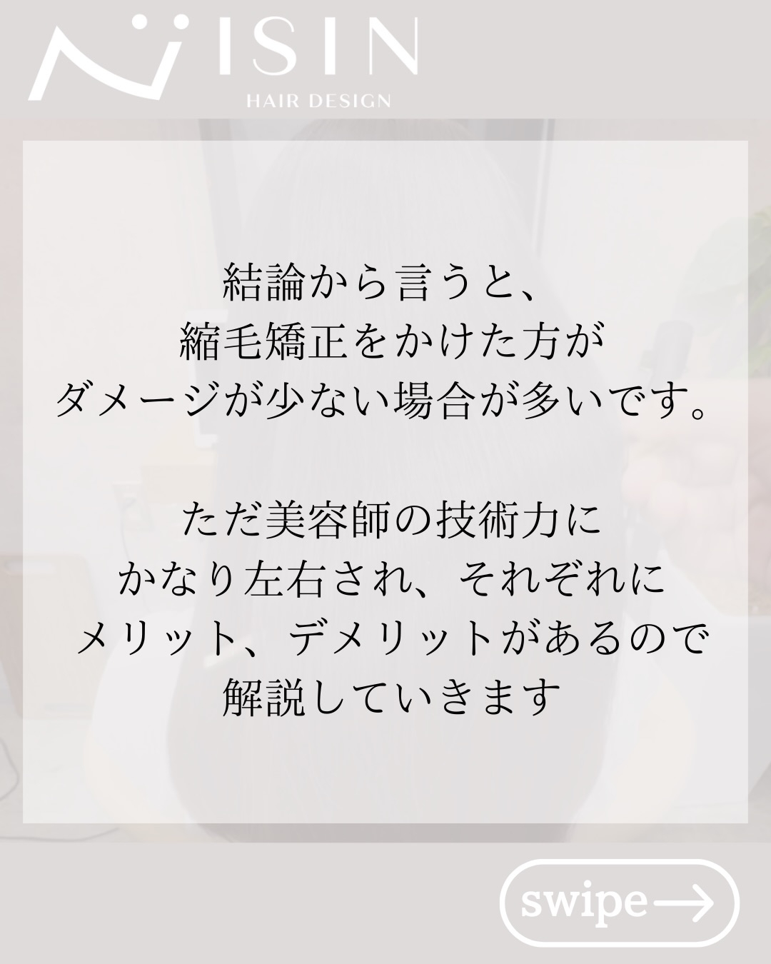 @isin_hodogaya👈他の投稿をもっと見たい方はこち...