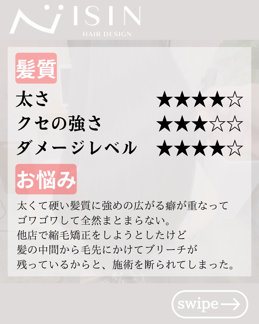 @isin_hodogaya👈他の投稿をもっと見たい方はこち...