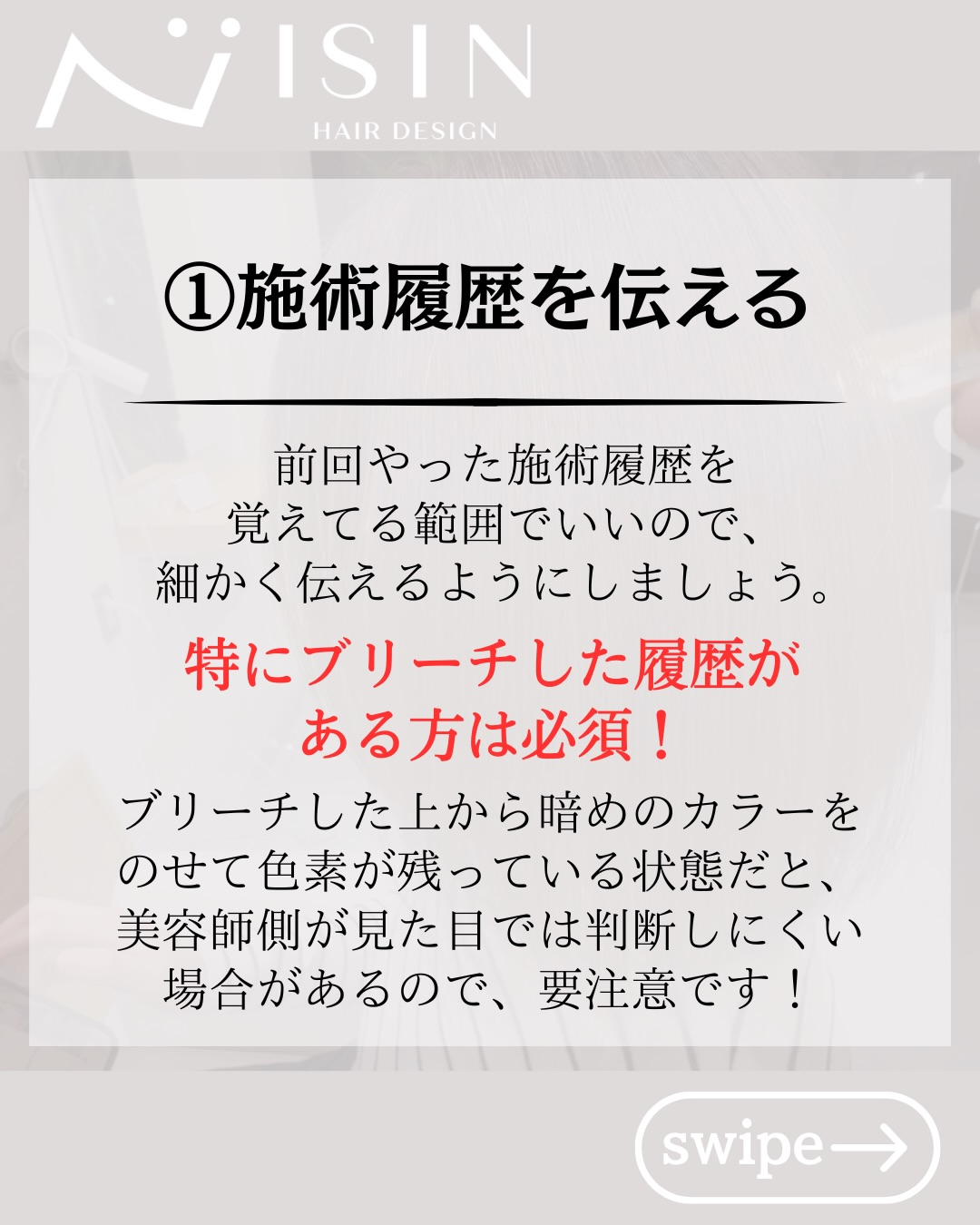 @isin_hodogaya👈他の投稿をもっと見たい方はこち...