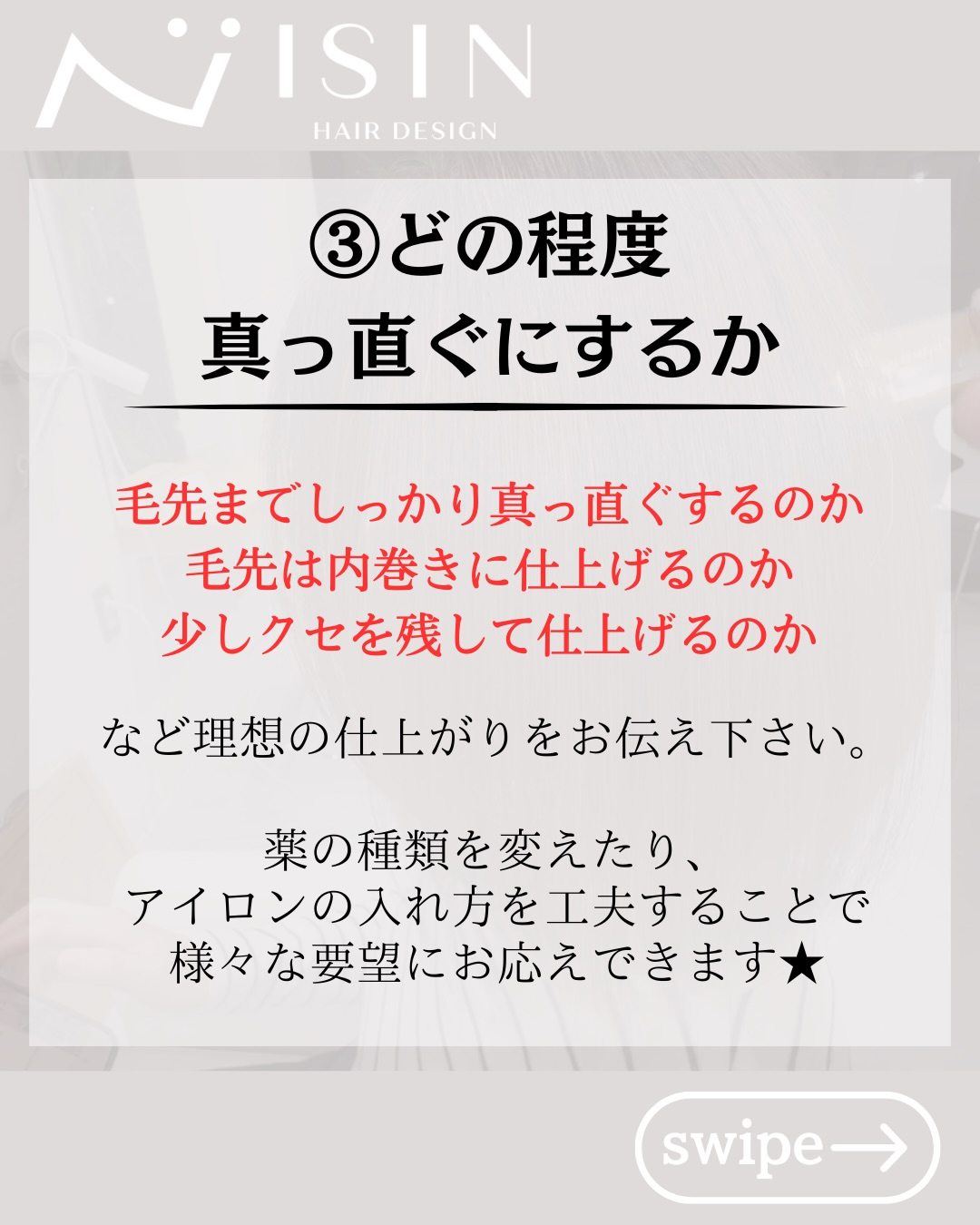 @isin_hodogaya👈他の投稿をもっと見たい方はこち...