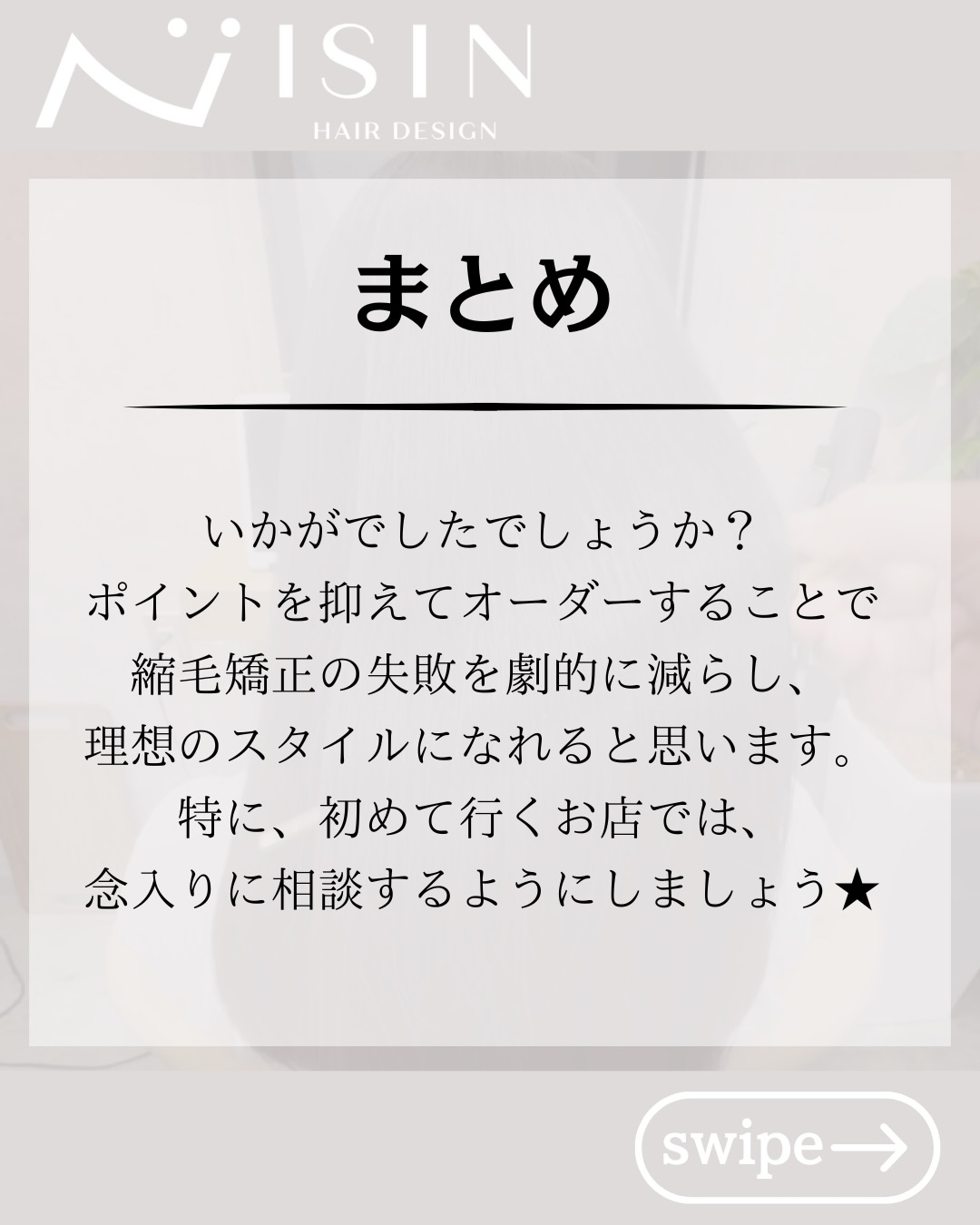 @isin_hodogaya👈他の投稿をもっと見たい方はこち...