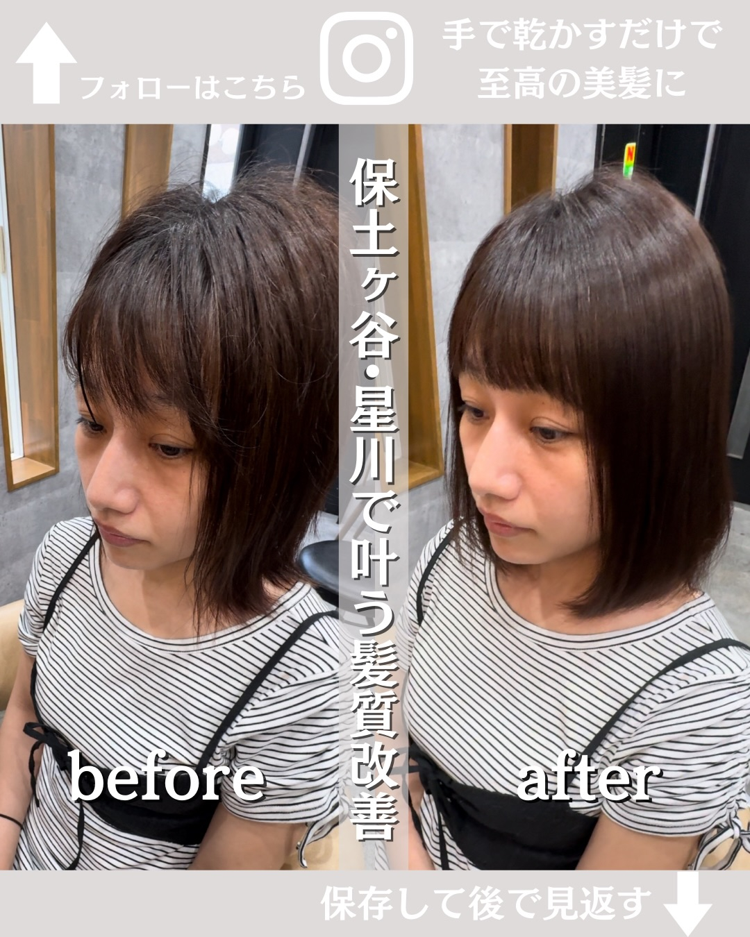 @isin_hodogaya👈他の投稿をもっと見たい方はこち...