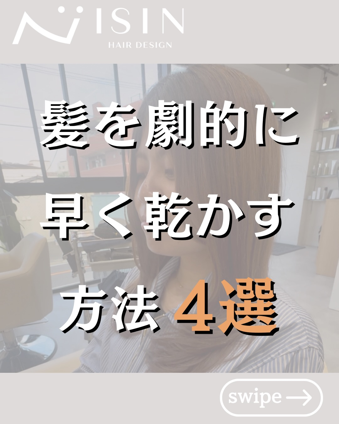 @isin_hodogaya👈他の投稿をもっと見たい方はこち...