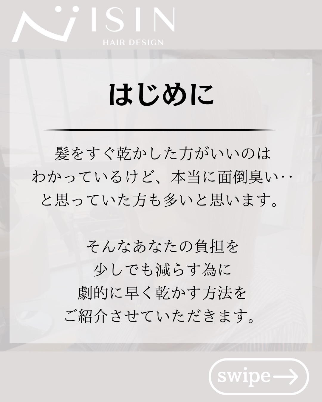 @isin_hodogaya👈他の投稿をもっと見たい方はこち...