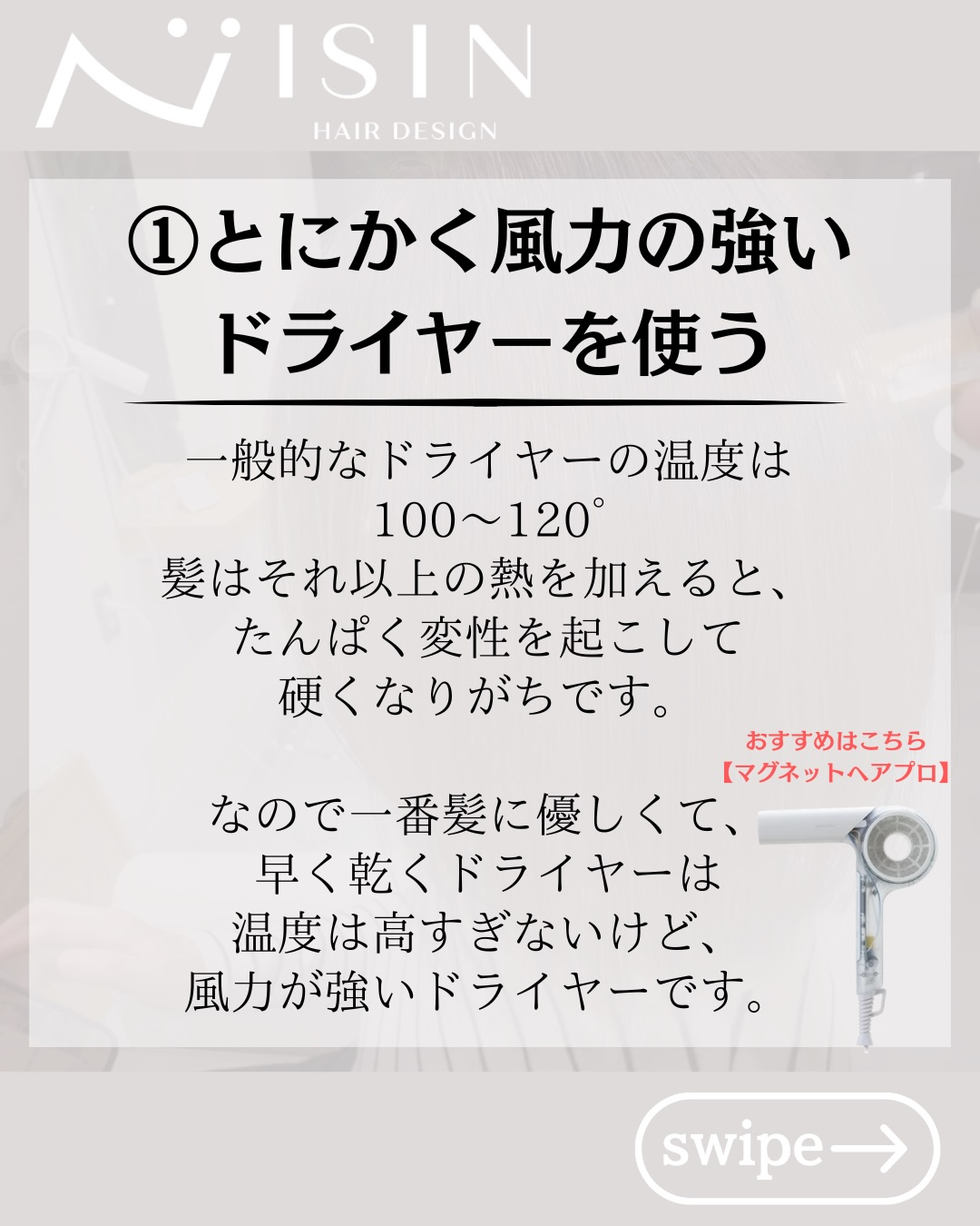 @isin_hodogaya👈他の投稿をもっと見たい方はこち...