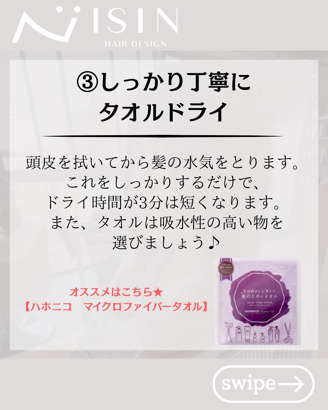 @isin_hodogaya👈他の投稿をもっと見たい方はこち...