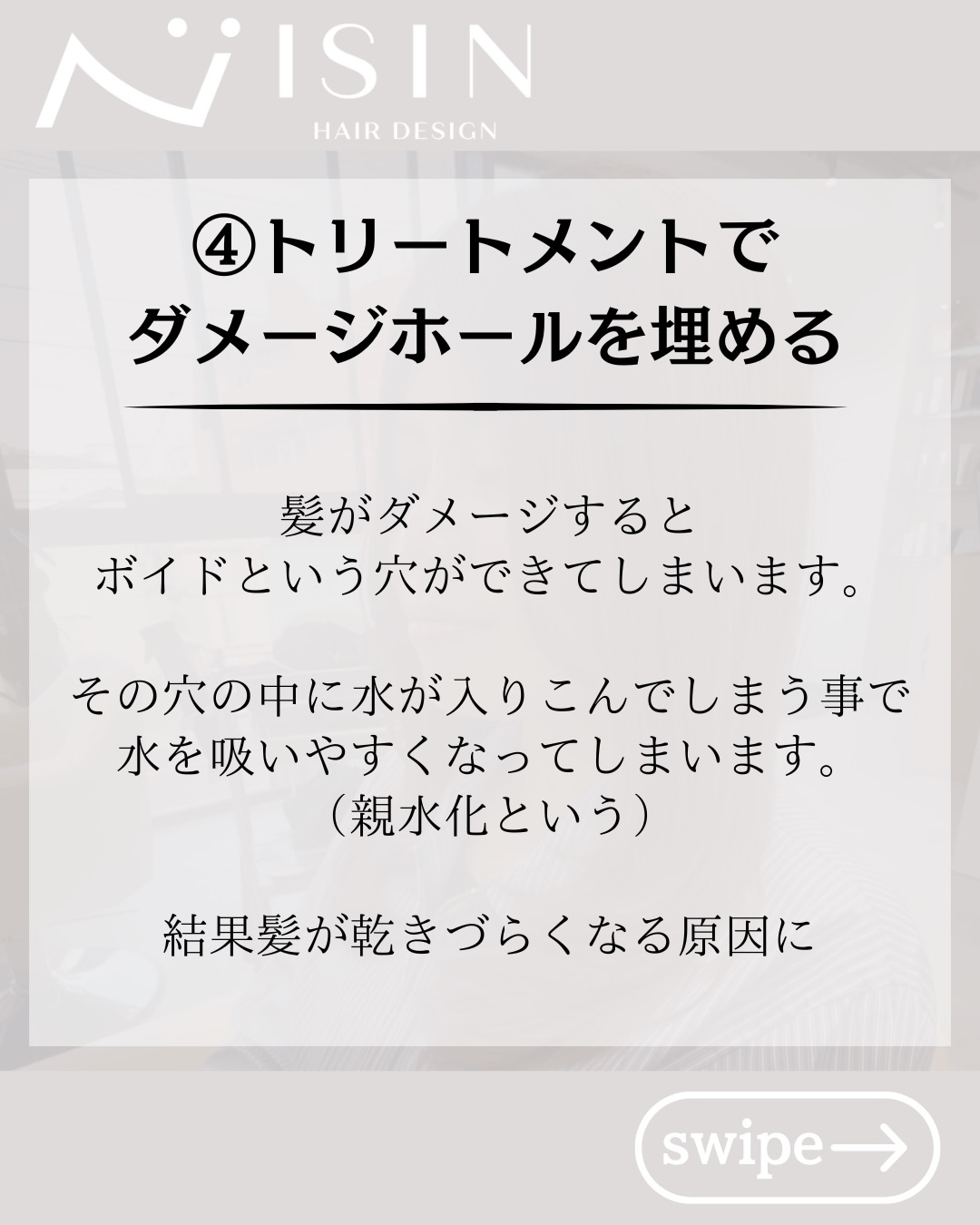 @isin_hodogaya👈他の投稿をもっと見たい方はこち...