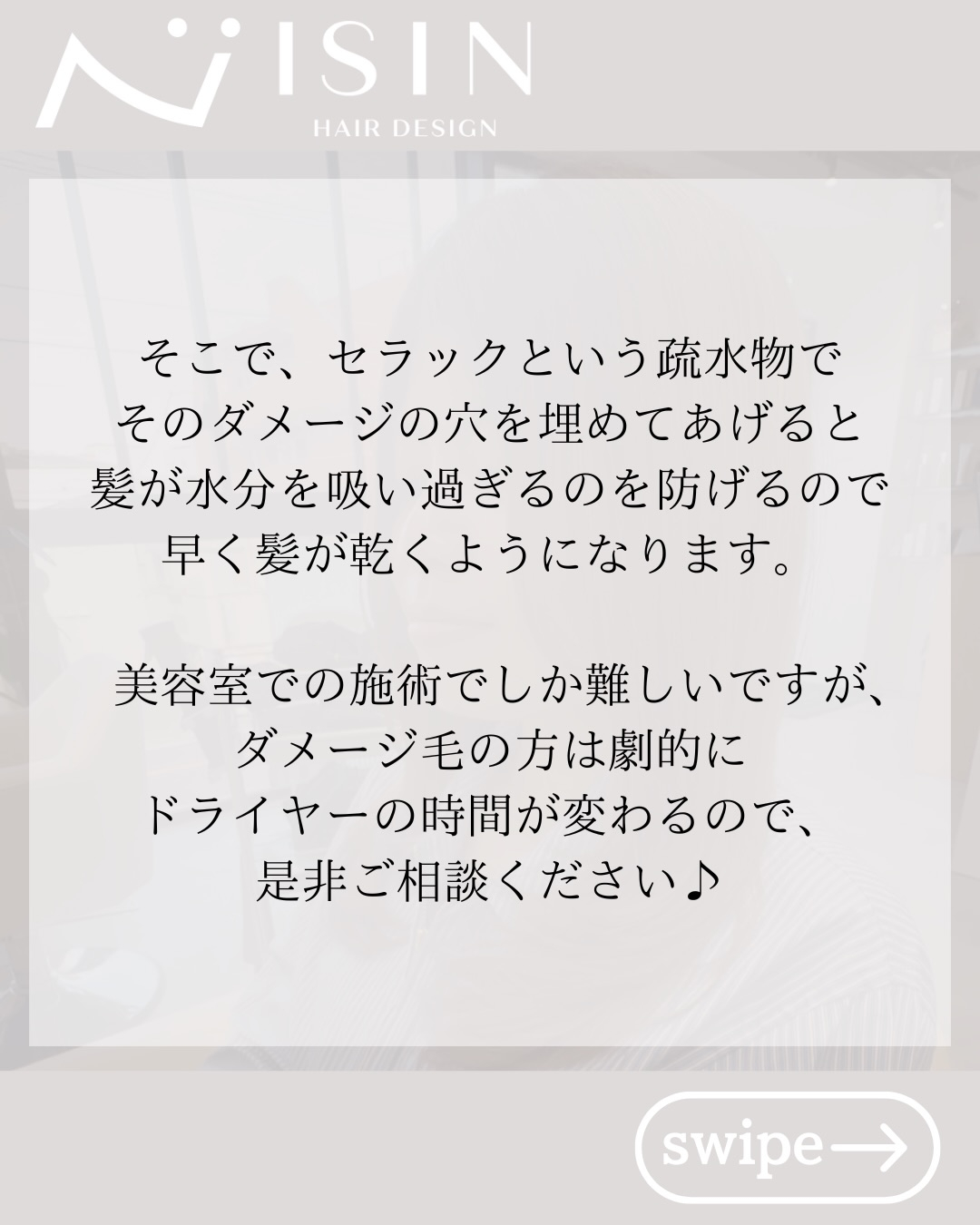 @isin_hodogaya👈他の投稿をもっと見たい方はこち...