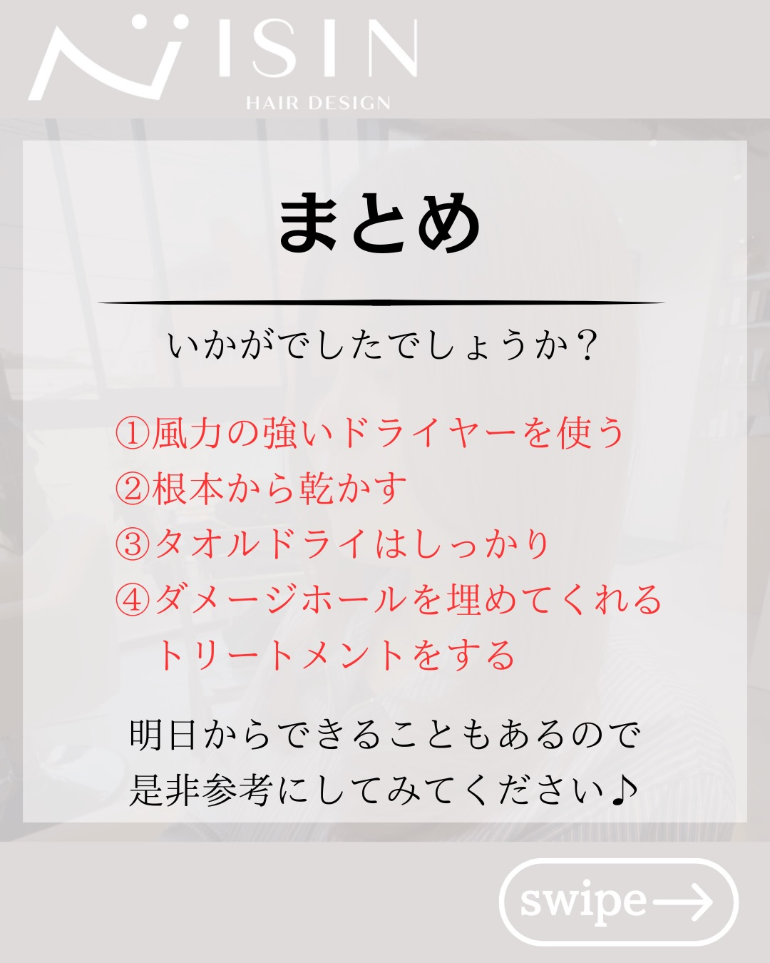 @isin_hodogaya👈他の投稿をもっと見たい方はこち...