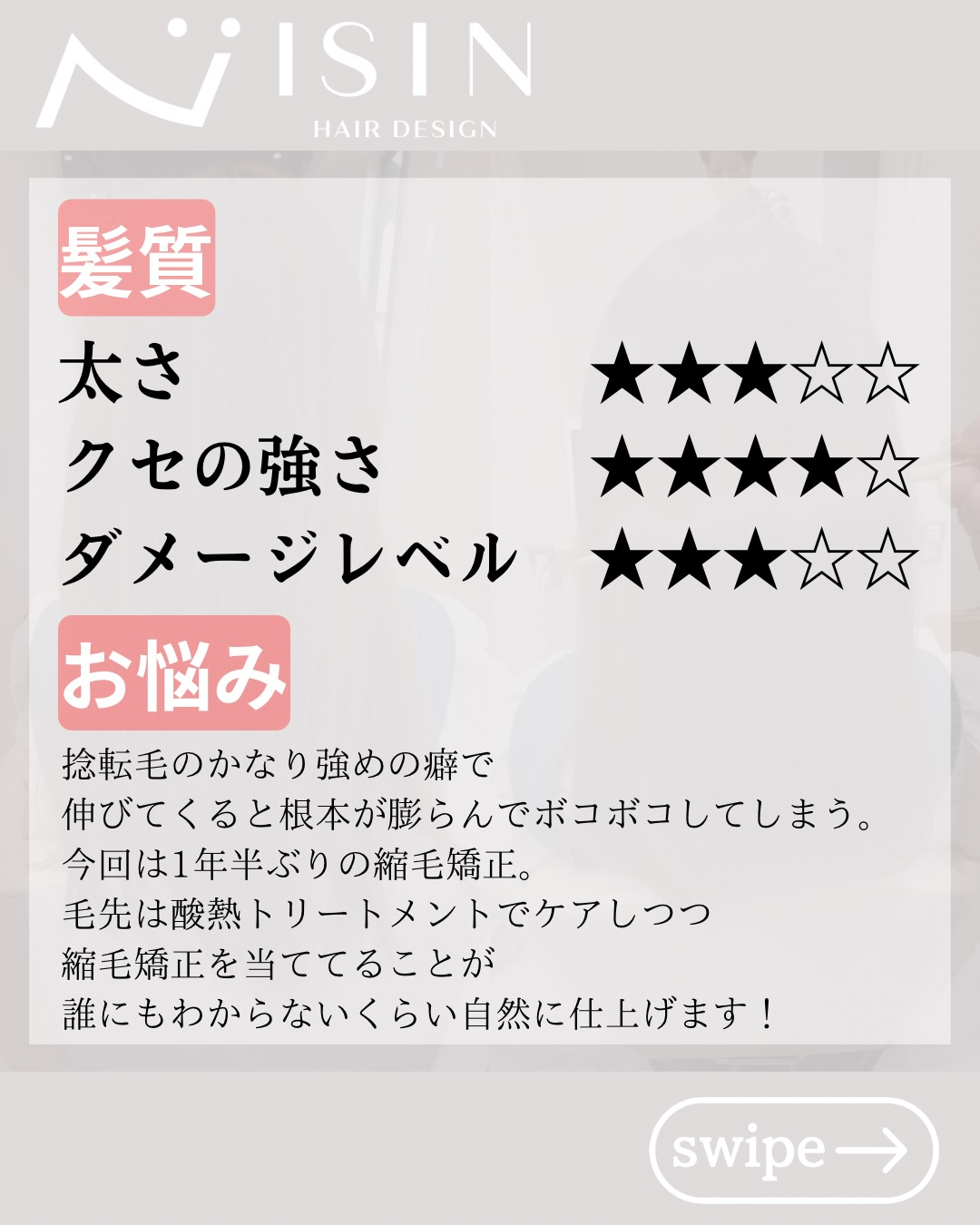 @isin_hodogaya👈他の投稿をもっと見たい方はこち...