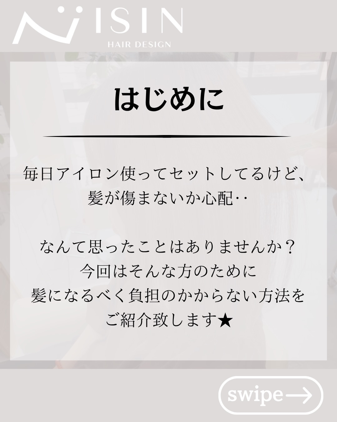 @isin_hodogaya👈他の投稿をもっと見たい方はこち...
