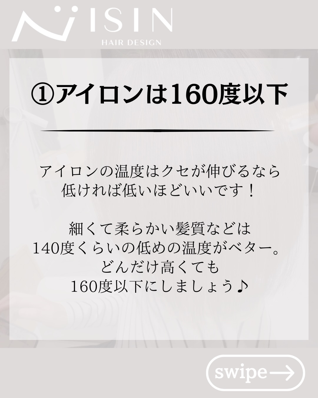 @isin_hodogaya👈他の投稿をもっと見たい方はこち...