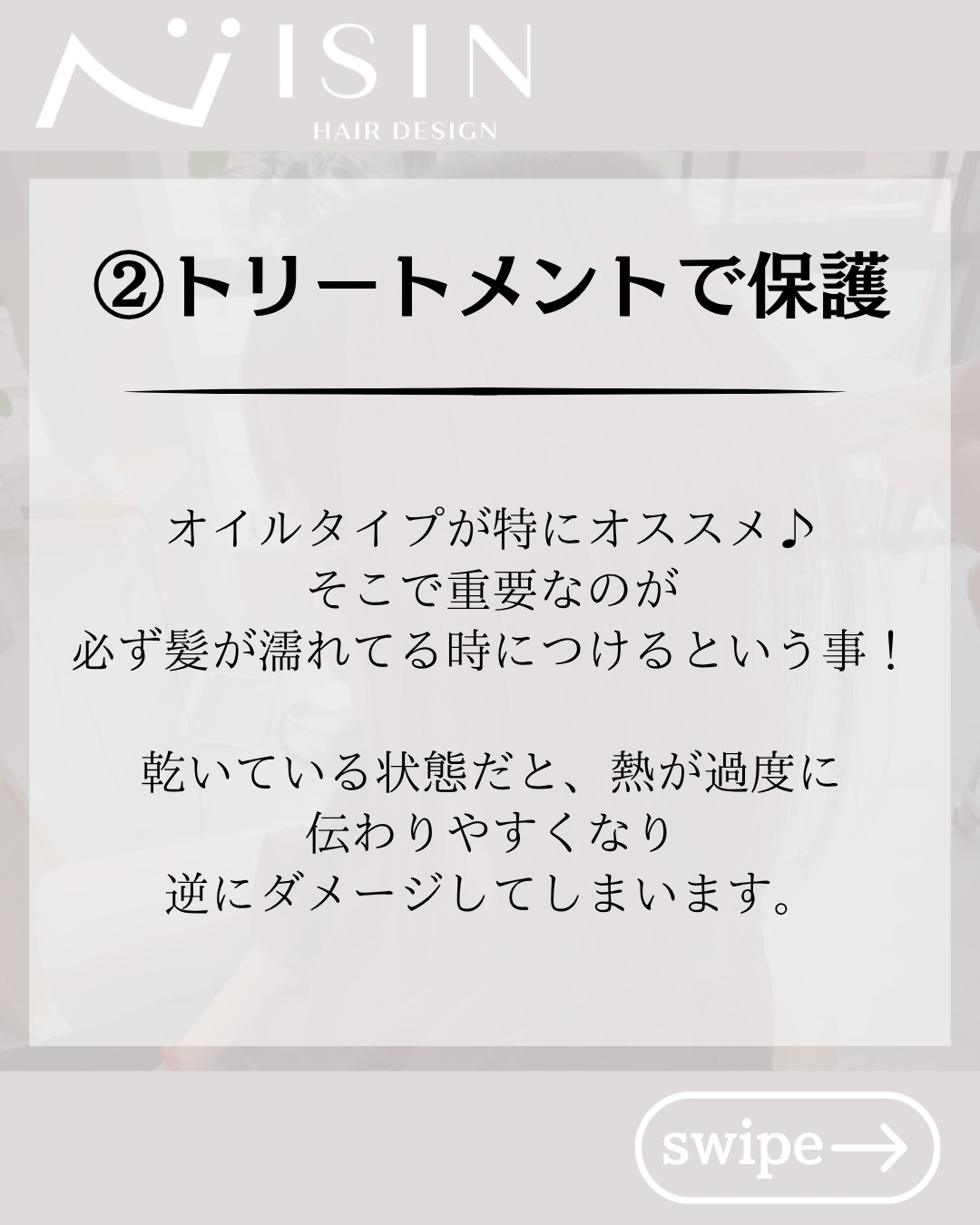 @isin_hodogaya👈他の投稿をもっと見たい方はこち...