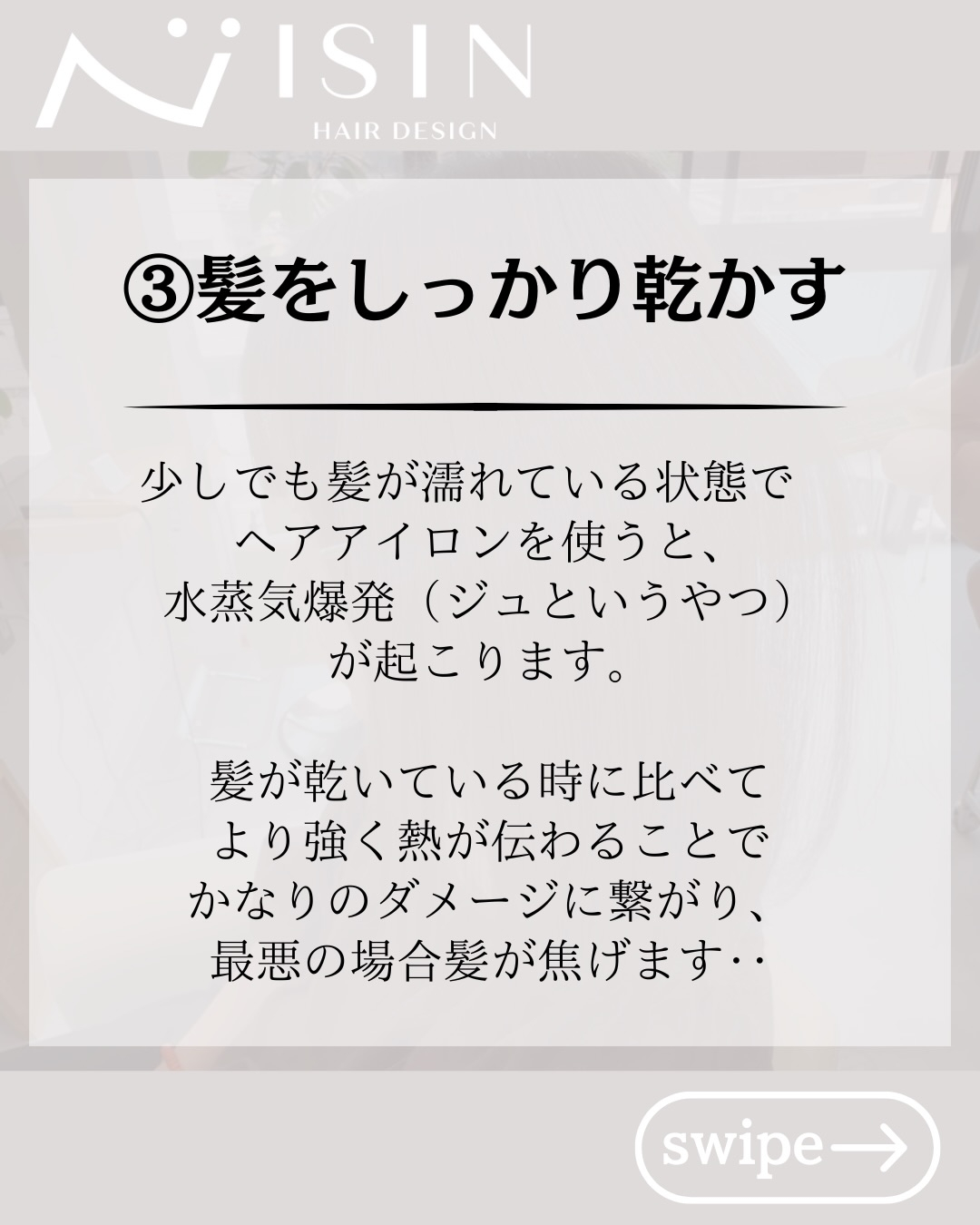 @isin_hodogaya👈他の投稿をもっと見たい方はこち...