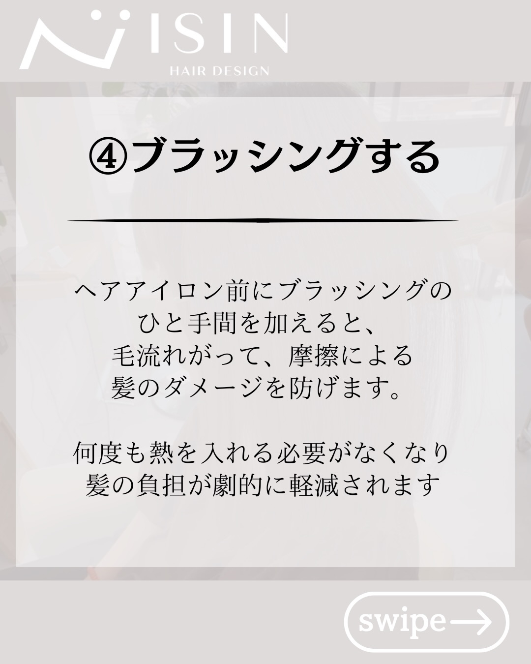 @isin_hodogaya👈他の投稿をもっと見たい方はこち...