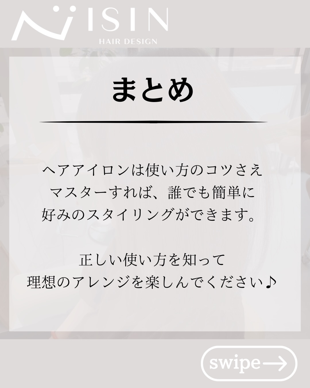 @isin_hodogaya👈他の投稿をもっと見たい方はこち...