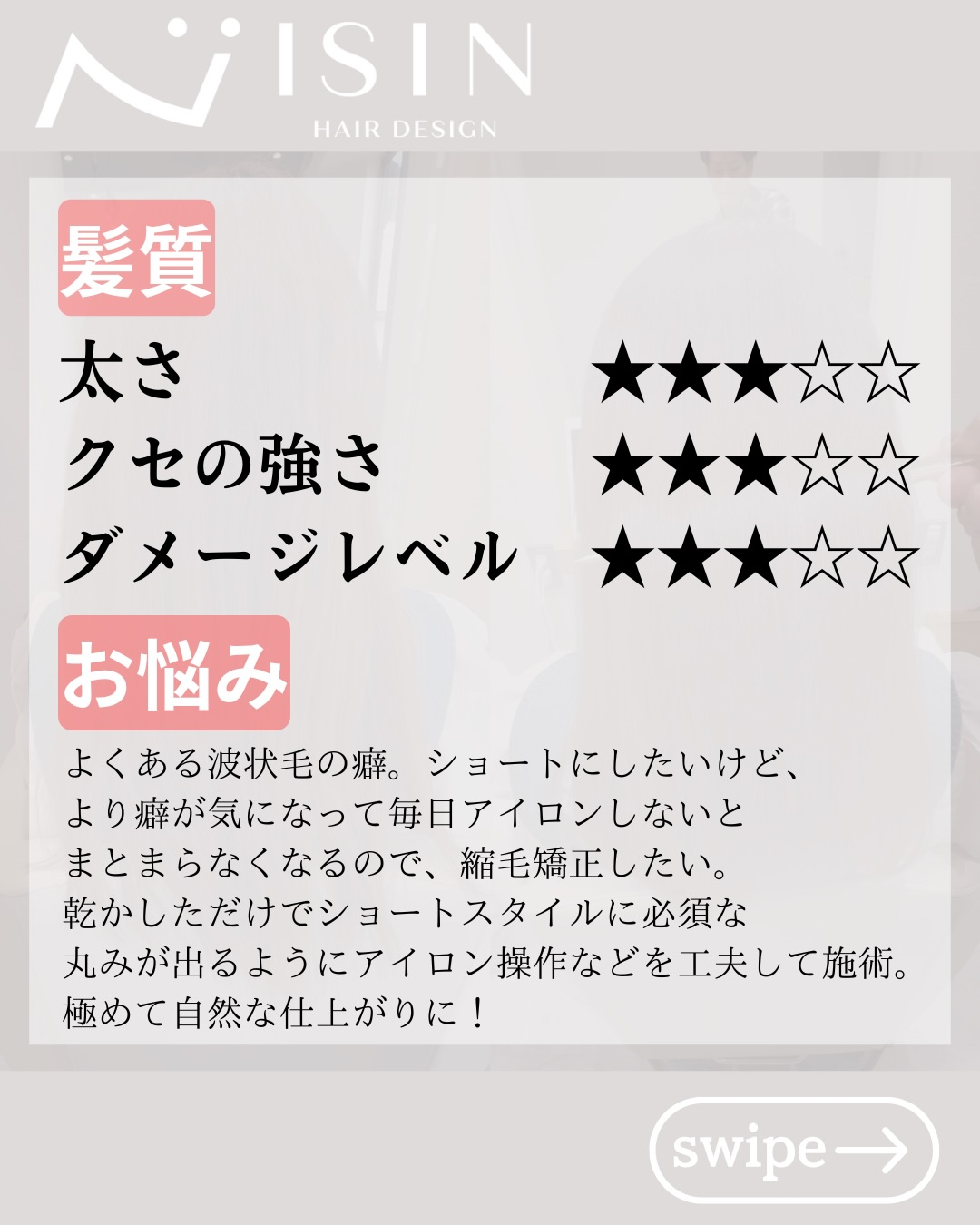 @isin_hodogaya👈他の投稿をもっと見たい方はこち...