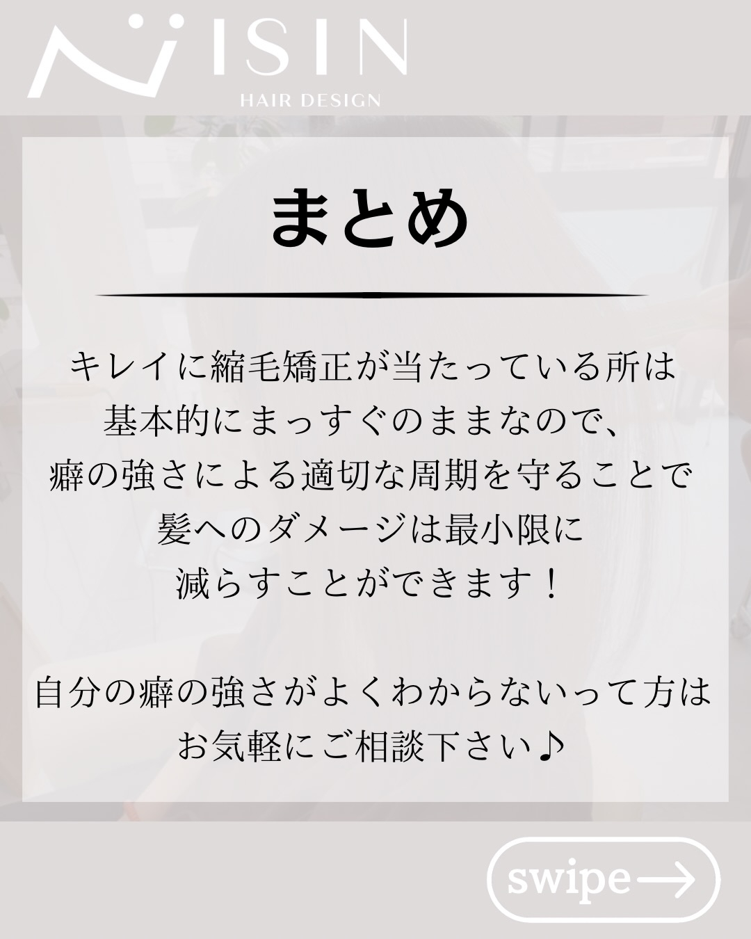 @isin_hodogaya👈他の投稿をもっと見たい方はこち...
