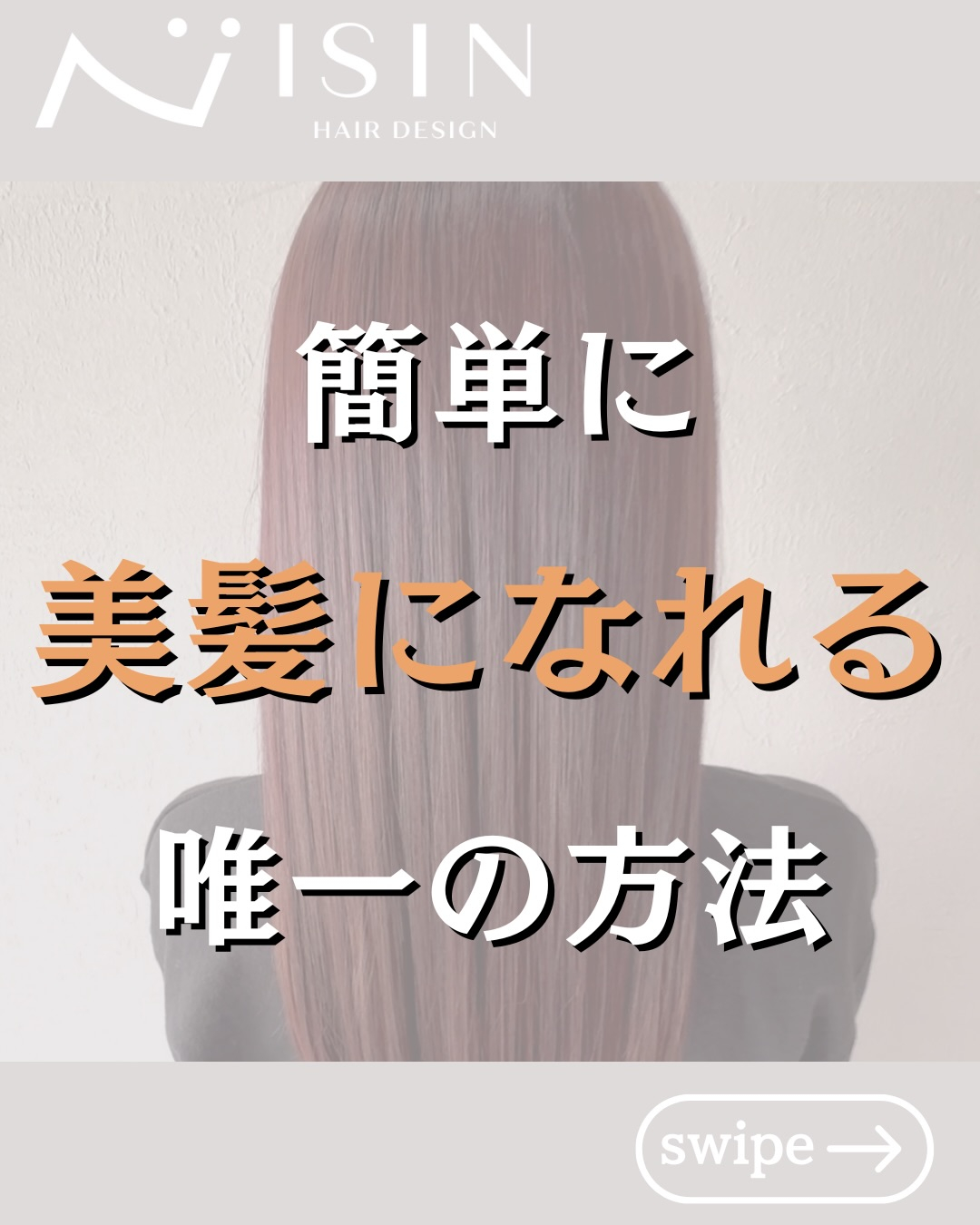 @isin_hodogaya👈他の投稿をもっと見たい方はこち...