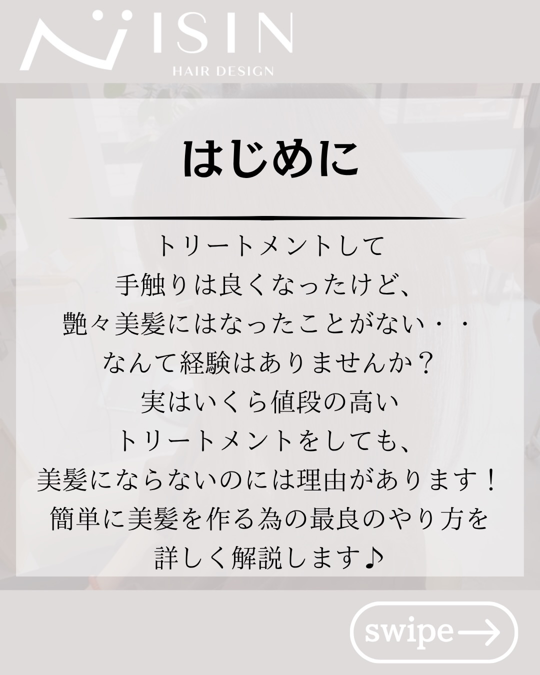 @isin_hodogaya👈他の投稿をもっと見たい方はこち...