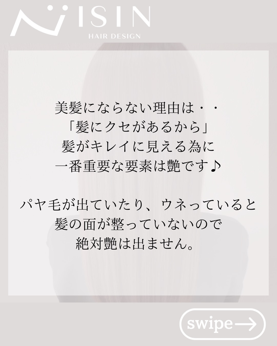 @isin_hodogaya👈他の投稿をもっと見たい方はこち...