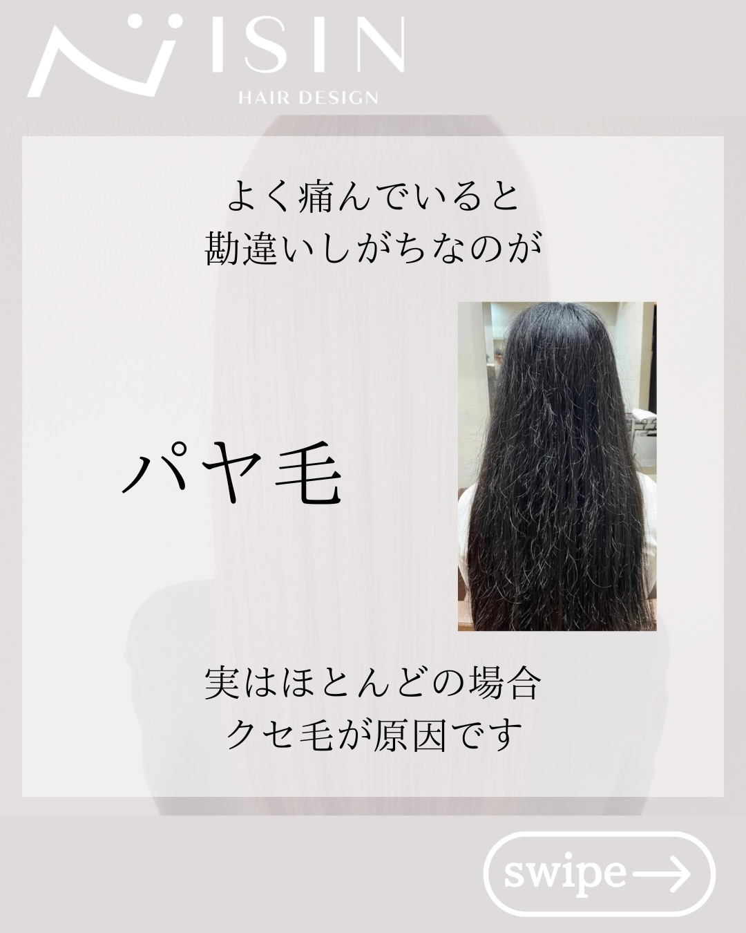 @isin_hodogaya👈他の投稿をもっと見たい方はこち...