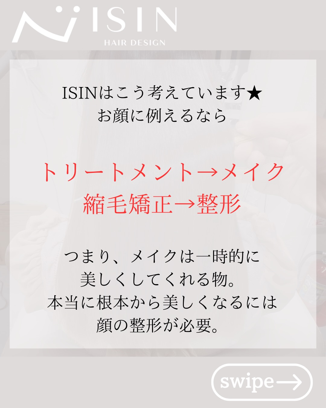@isin_hodogaya👈他の投稿をもっと見たい方はこち...